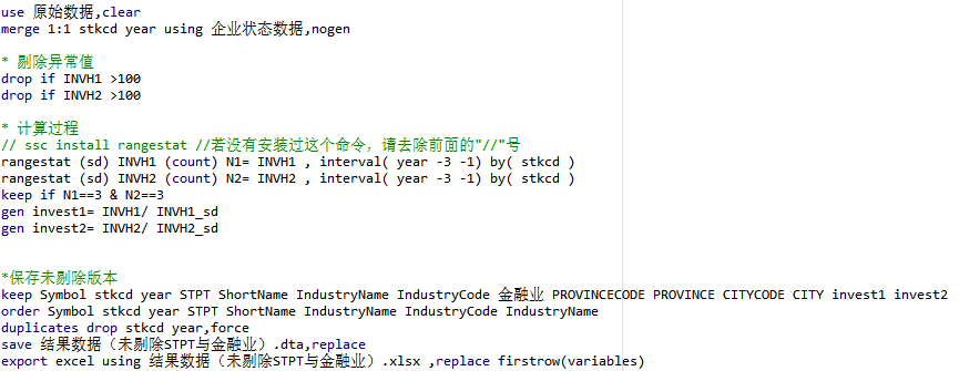 上市公司企业耐心资本-稳定型股权（2008-2024年）